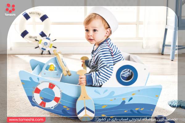قایق اسباب بازی 4.jpg